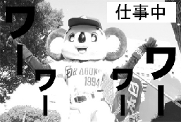 hAidj