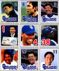2004メンバー