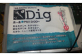 DigeBbV\