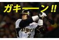 铇