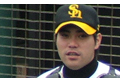 田上