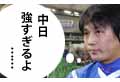 涌井